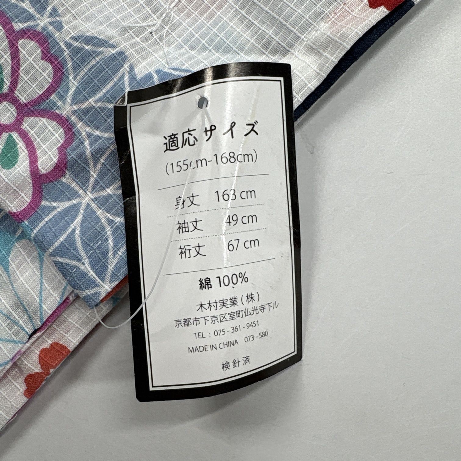 浴衣 5枚 綿 着物まとめ売り【5386】同梱購入歓迎 リメイク用 着付け