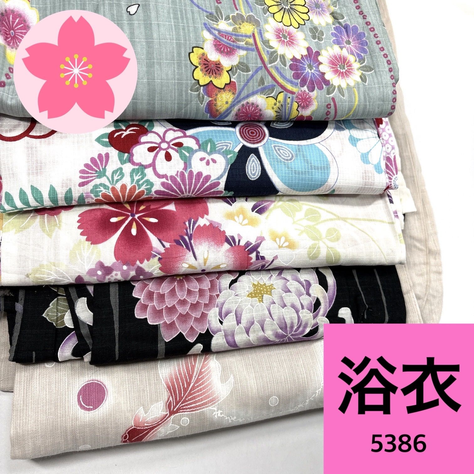 浴衣 5枚 綿 着物まとめ売り【5386】同梱購入歓迎 リメイク用 着付け