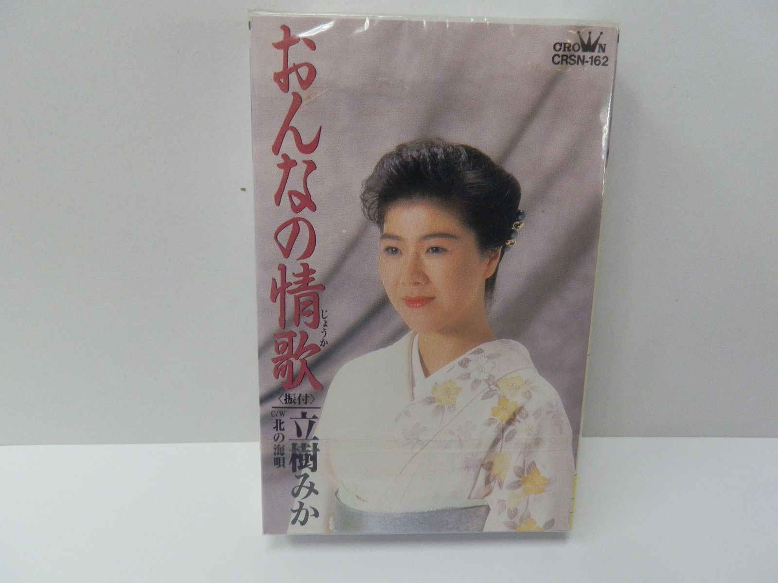 【CD】おんなの情歌