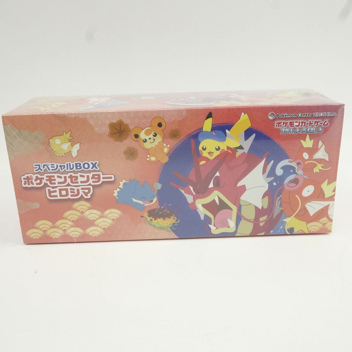 【未開封】ポケモンカードゲーム スカーレット＆バイオレット スペシャルBOX ポケモンセンターヒロシマ