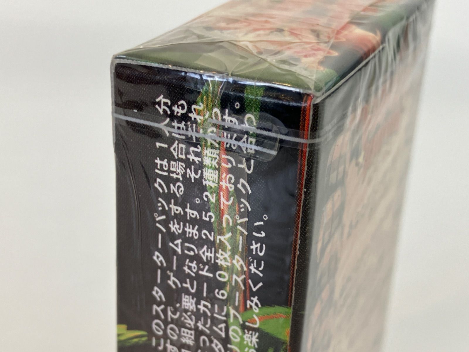 ドンキーコング ブースターパック x 12 スターターパック 1箱 未開封 ☆ドンキーコング カードゲーム スターターパック - メルカリ