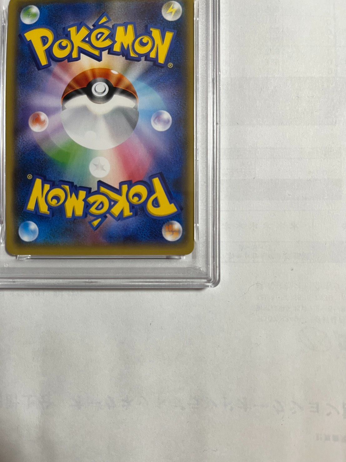 PSA9】レックウザEX RR [XY6 061/078](拡張パック「エメラルドブレイク
