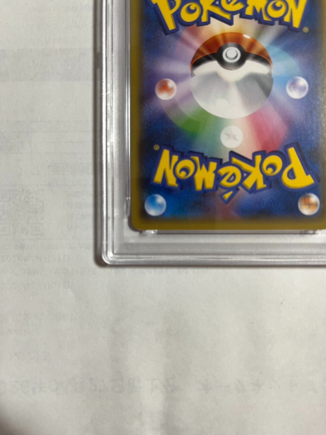 PSA9】レックウザEX RR [XY6 061/078](拡張パック「エメラルドブレイク