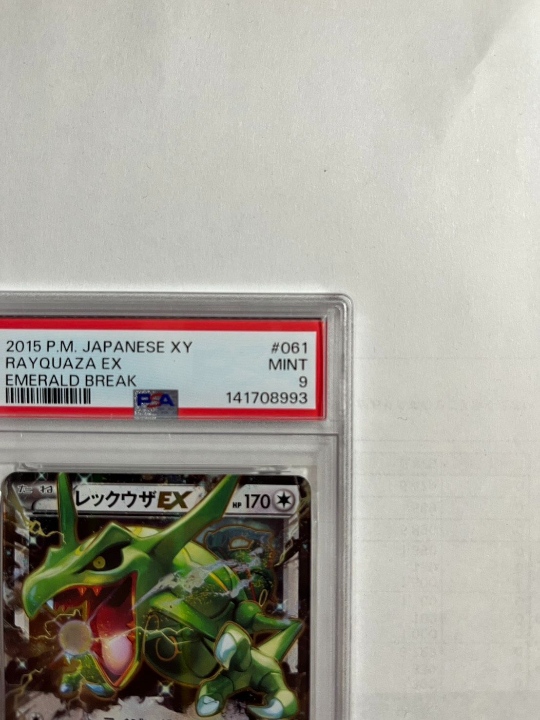 PSA9】レックウザEX RR [XY6 061/078](拡張パック「エメラルドブレイク