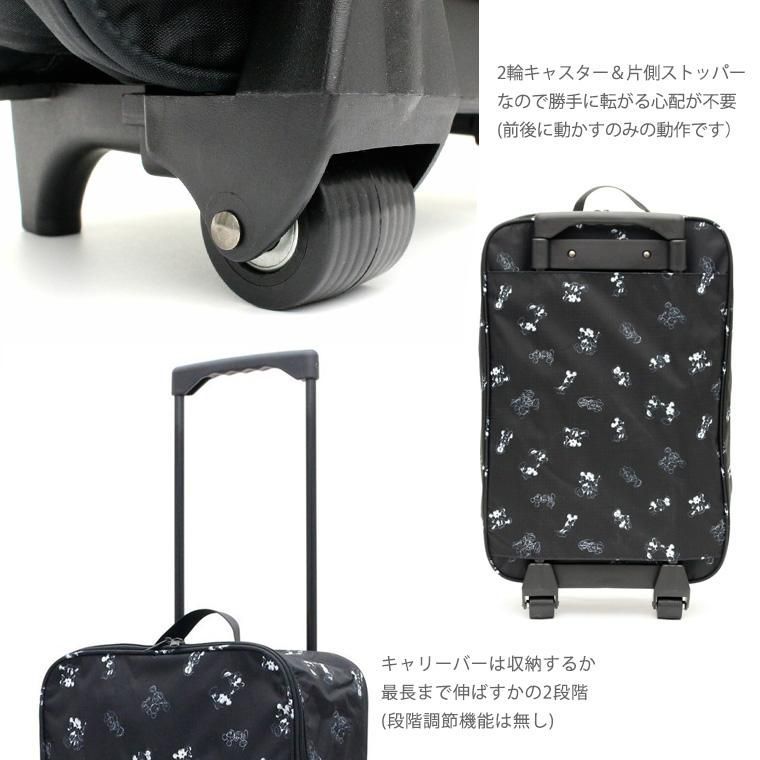 ディズニー ミッキー＆ミニー 折りたたみキャリーカート 機内持ち込み