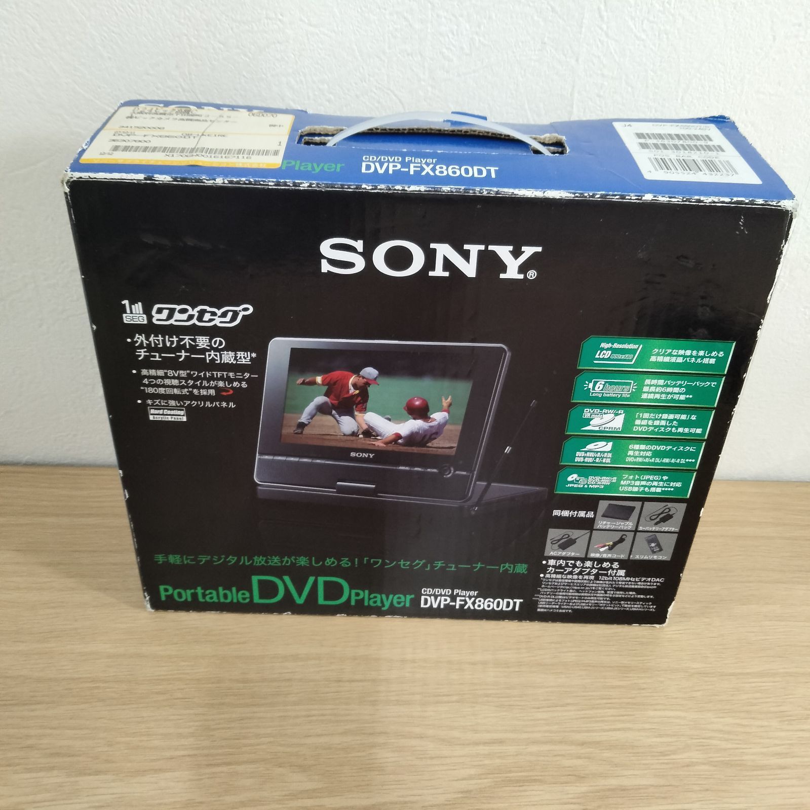 N-7152] ソニー ワンセグチューナー内蔵ポータブルDVDプレーヤー DVP