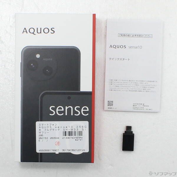 中古 AQUOS sense10 256GB フルブラック SIMフリー - メルカリ