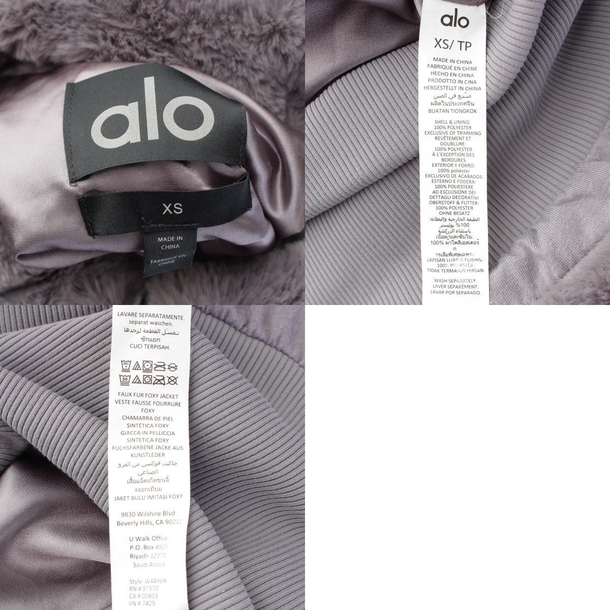 アロ ALO yoga ヨガ Faux Fur ファー テーラードジャケット W4496R 