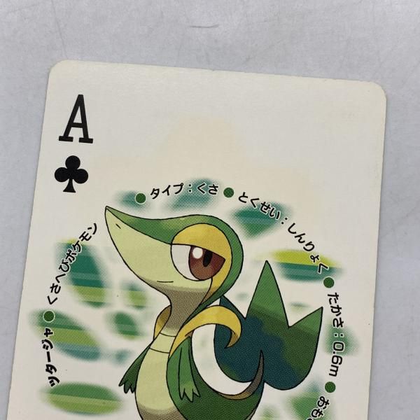 中古】開封）ポケットモンスターブラックトランプ[10] - メルカリ