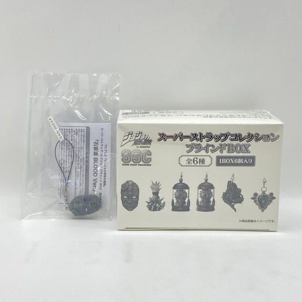 【中古】6個入りBOX)スーパーストラップコレクション ジョジョの奇妙な冒険[24]