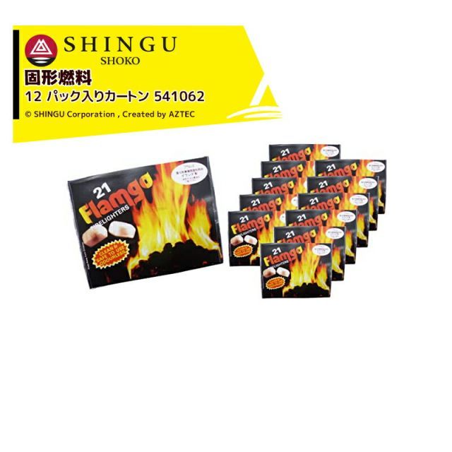 最大100%ポイントバック 確率2分の1！条件達成でチャンス最大5倍！要エントリー！Flamgo 薪ストーブ ファイヤーライター フラムゴ21（12パック入りカートン）541062