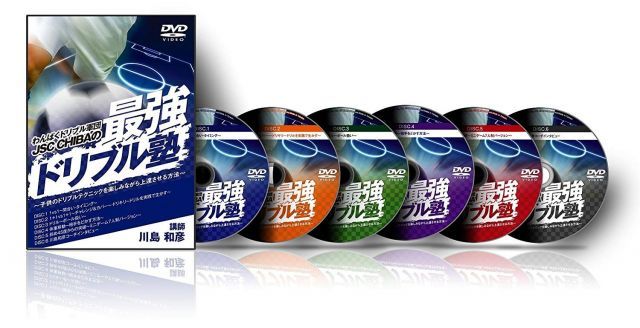 【中古】サッカー 教材 DVD わんぱくドリブル軍団JSCの最強ドリブル塾〜子供のドリブルテクニックを楽しみながら上達させる方法〜 15,599円