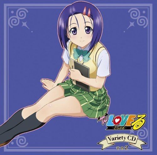 【CD】To LOVEる-とらぶる-バラエティーCD その2