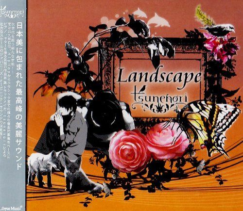 【CD】Landscape