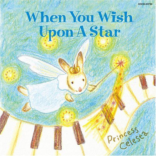 【CD】天使のハーモニー~チェレスタの響き 星に願いを