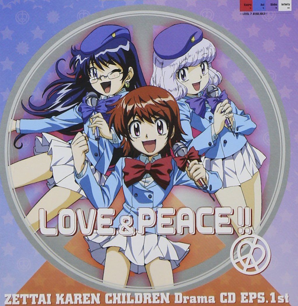 【CD】「絶対可憐チルドレン」ドラマCD EPS.1st?和気藹々!愛と平和が地球を救う!?