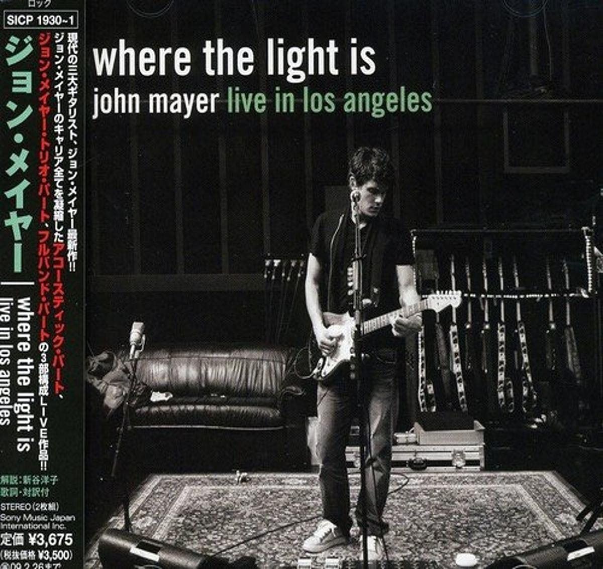 【CD】Where The Light Is:John Mayer Live in Los Angeles - ジョン・メイヤー