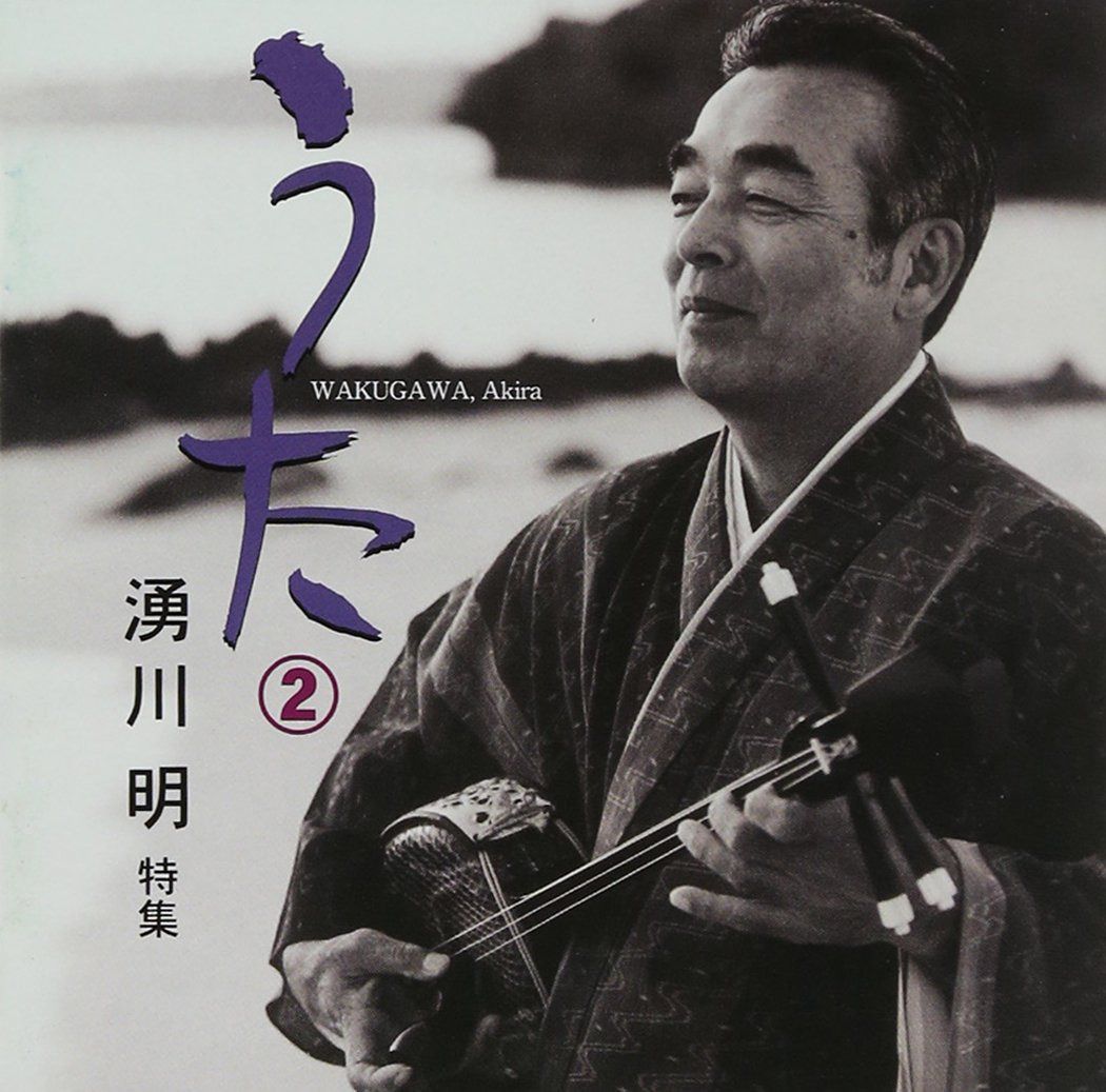 【CD】うた(2)