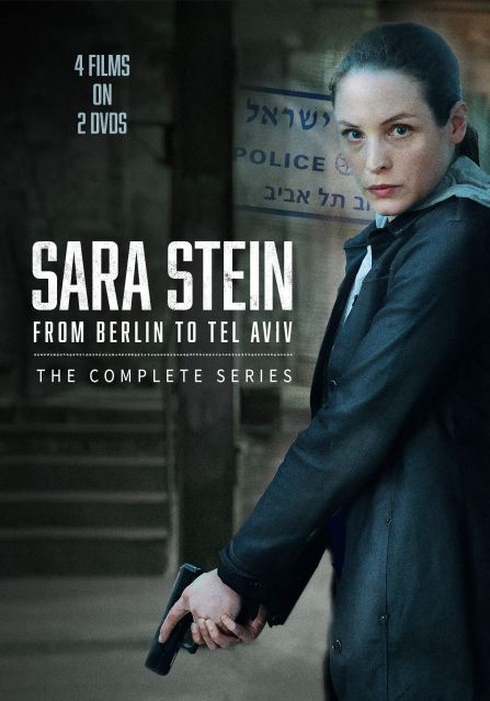 【中古】Sara Stein - From Berlin To Tel Aviv: Complete Series [DVD]