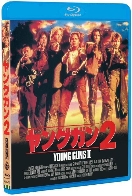 【中古】ヤングガン2 [Blu-ray]