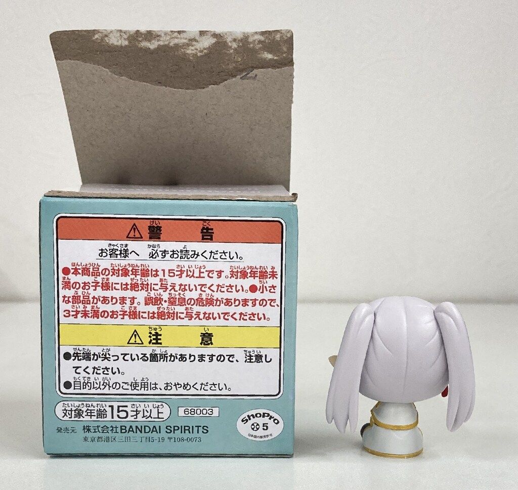 BANDAI SPIRITS 一番くじ 葬送のフリーレン C賞 フリーレン ちょこのっ