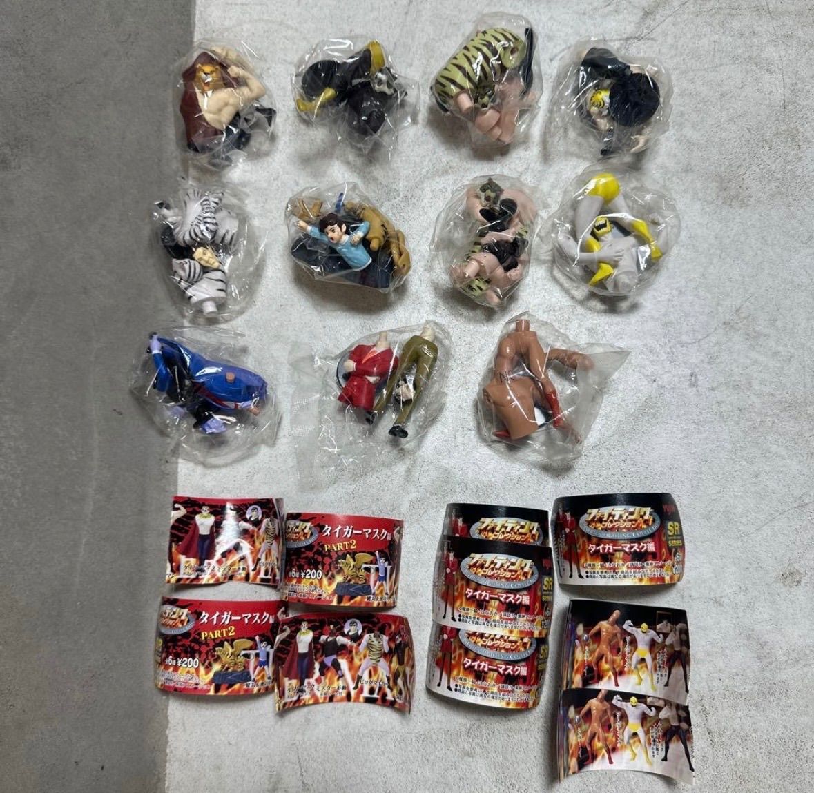 未開封 ファイティングコレクション タイガーマスク フィギュア 11個