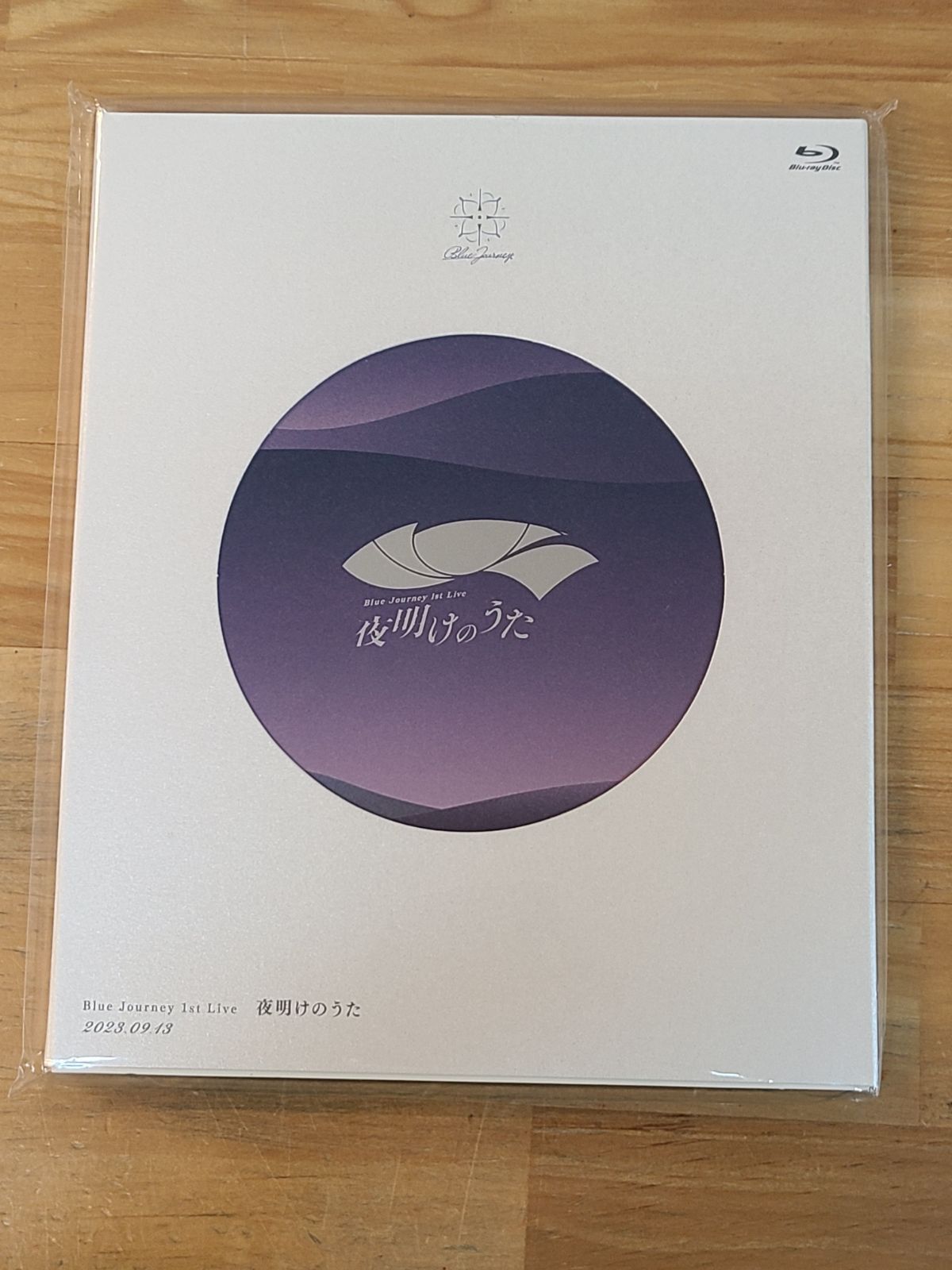 未開封　Blue Journey ホロライブ 1st LIVE Blu-ray 【E4988-001】▲78