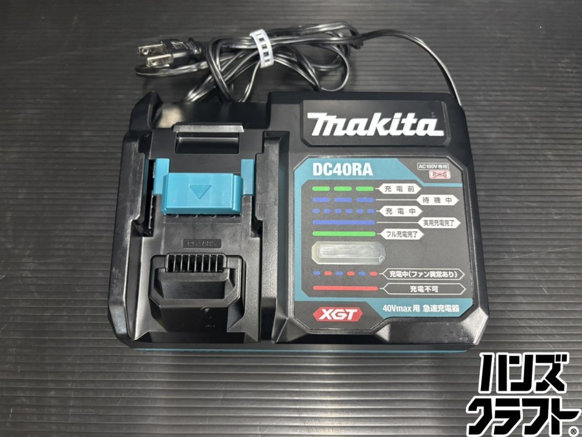 未使用】マキタ Makita DC40RA 充電器【ハンズクラフト佐賀】 欲しいの 