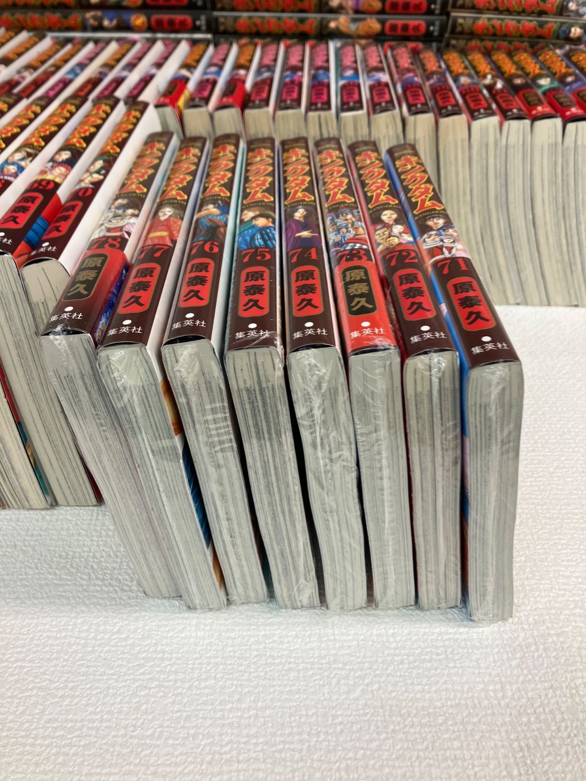 ☆【未開封あり】キングダム 1～78巻 コミック全巻セット《HV26A》 ※2