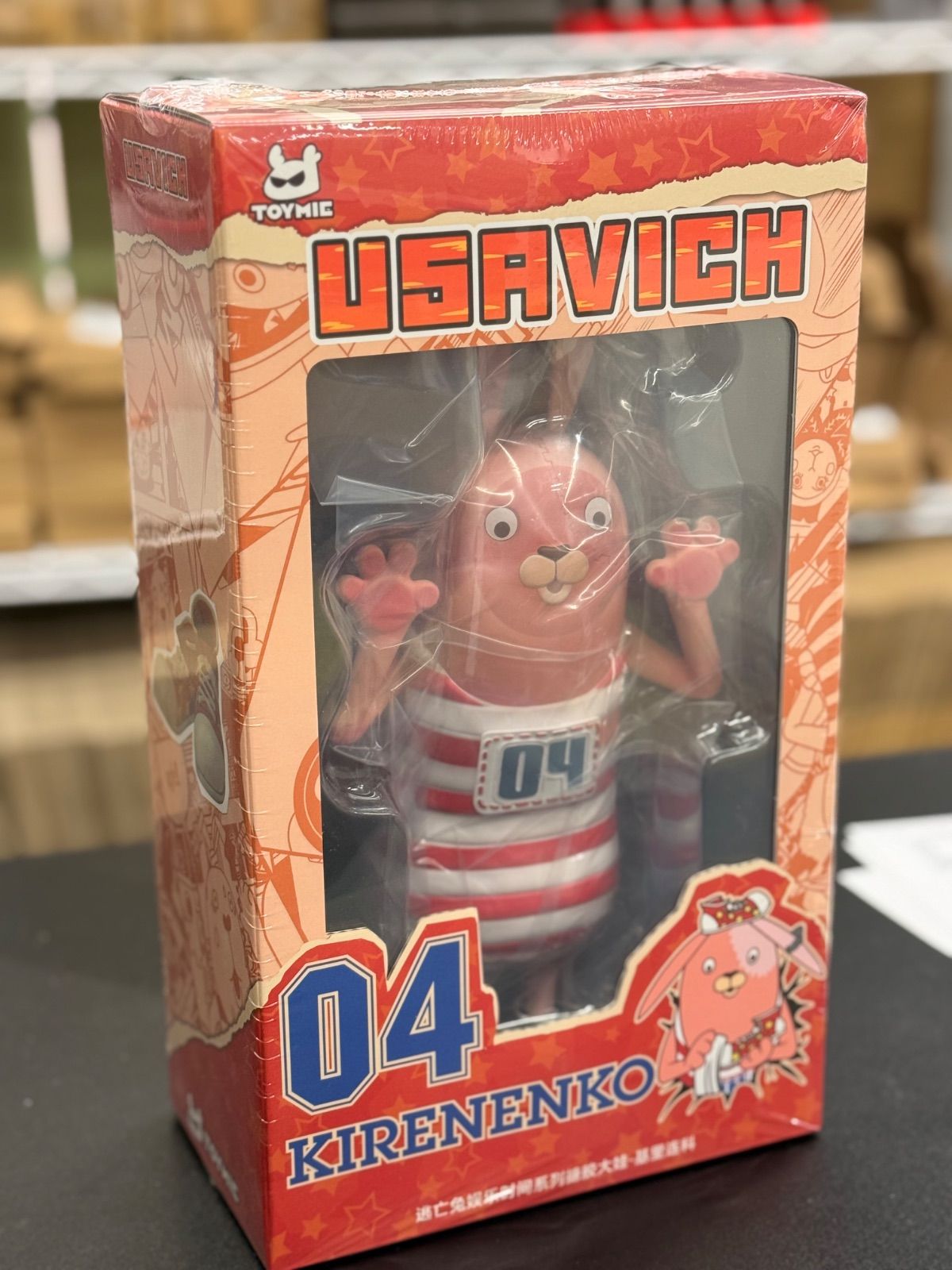 USAVICH「ウサビッチ」エンターテインメントタイムシリーズ ソフビ