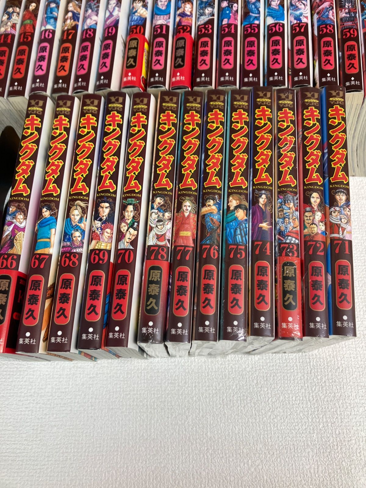 ☆【未開封あり】キングダム 1～78巻 コミック全巻セット《HV26A》 ※2