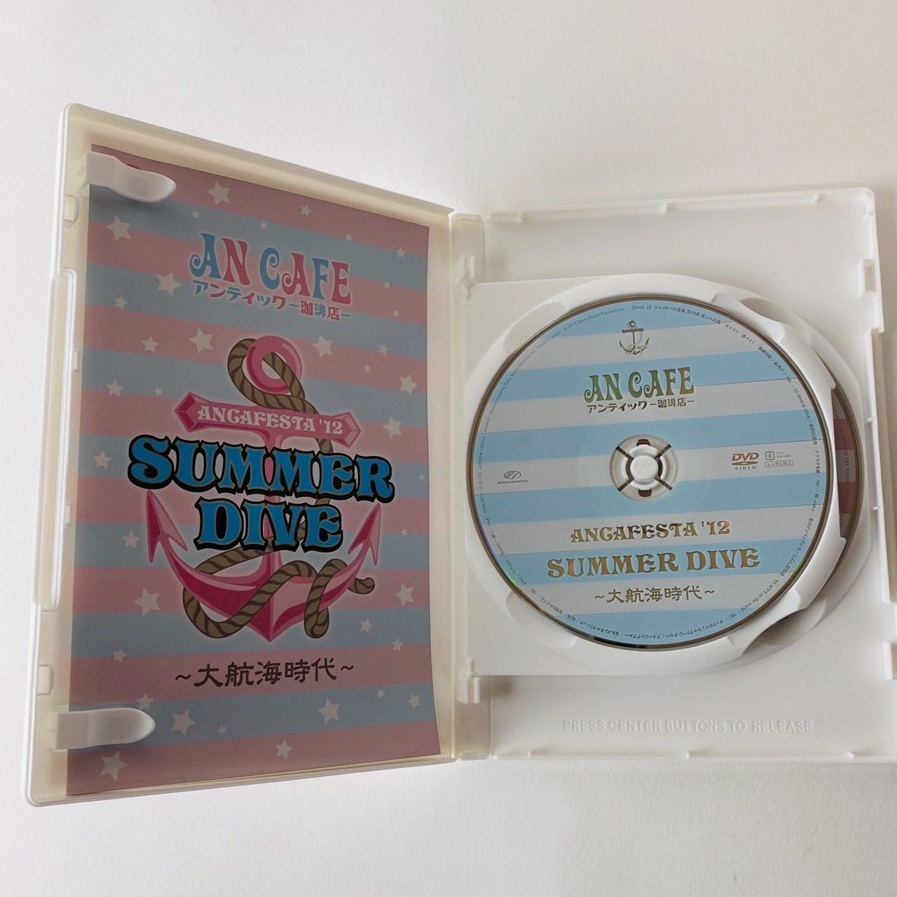 セル版] アンティック-珈琲店- / ANCAFESTA '12 SUMMER DIVE ～大航海