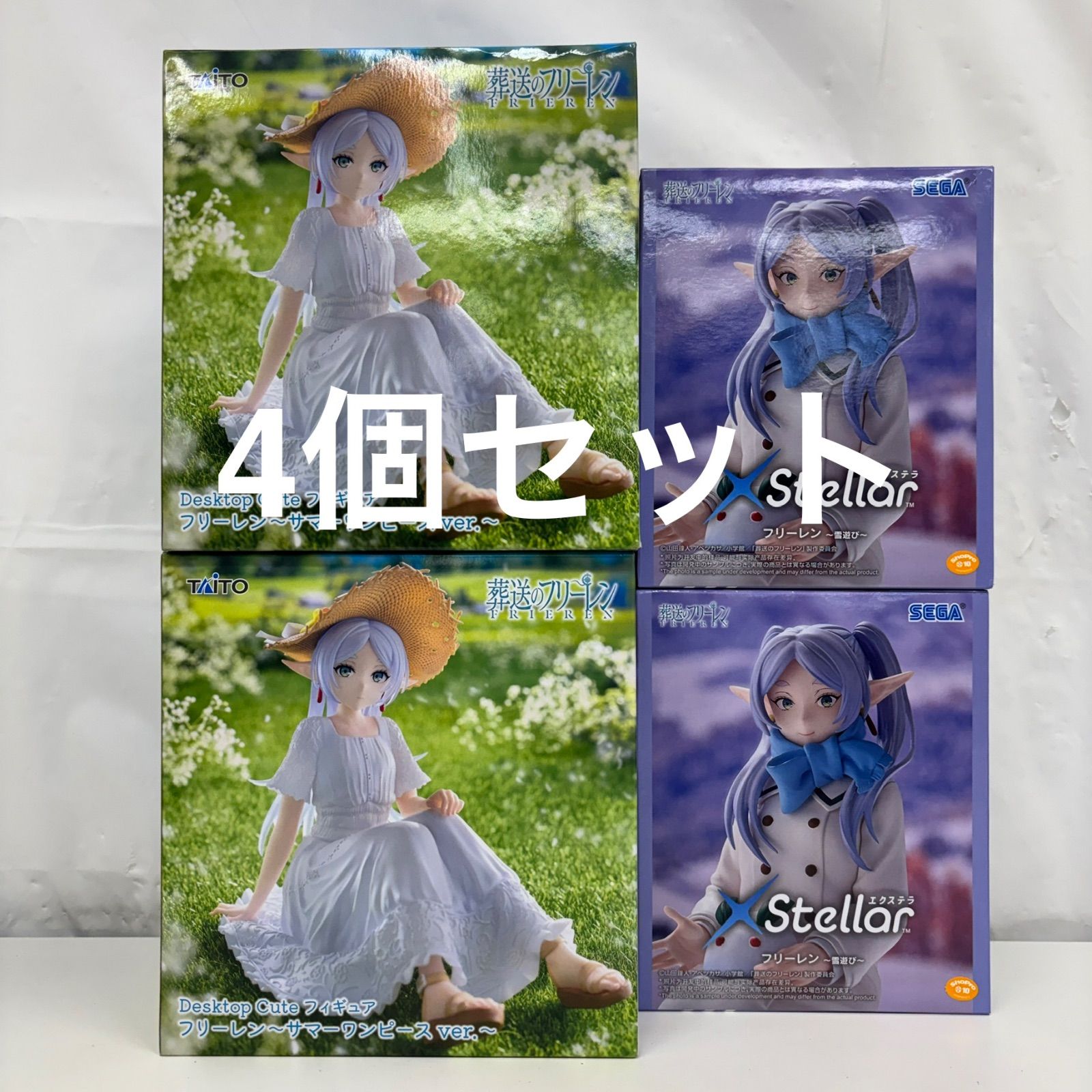 未開封 葬送のフリーレン フィギュア 4個セット LF5B45 f107-高額 