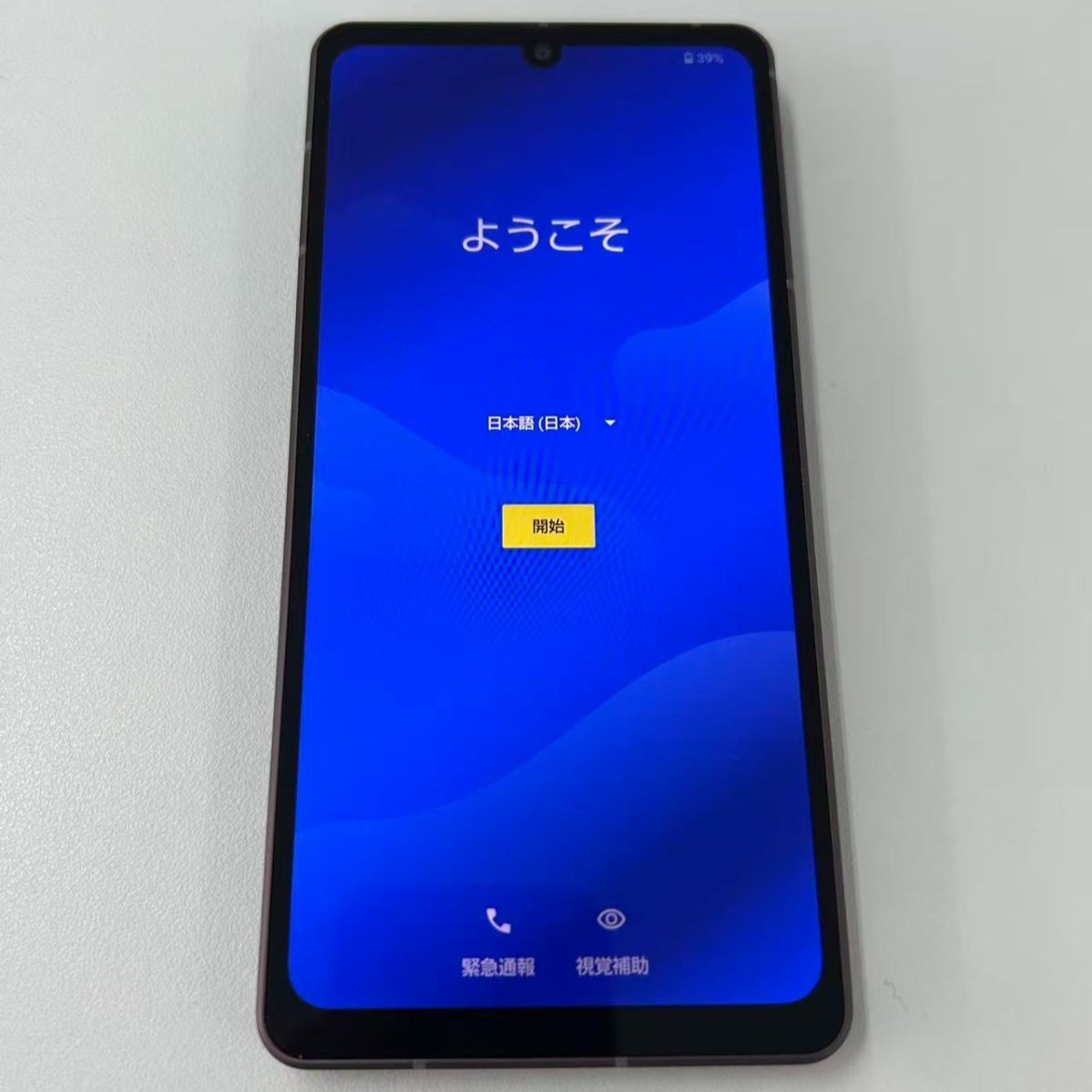訳あり品 』AQUOS sense7 plus ディープカッパー - メルカリ