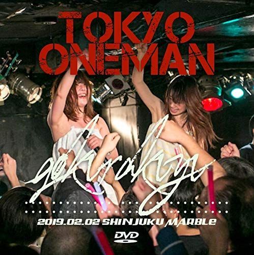 【中古】極楽湯LIVE DVD