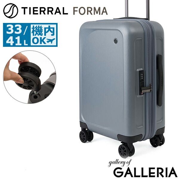 【正規品1年保証】 ティエラル スーツケース Sサイズ 機内持ち込み TIERRAL キャリーケース 軽量 軽い メンズ レディース おしゃれ 拡張 旅行 出張 TSA 33L 41L フォルマ Forma S TFRM-001 SteelBlue