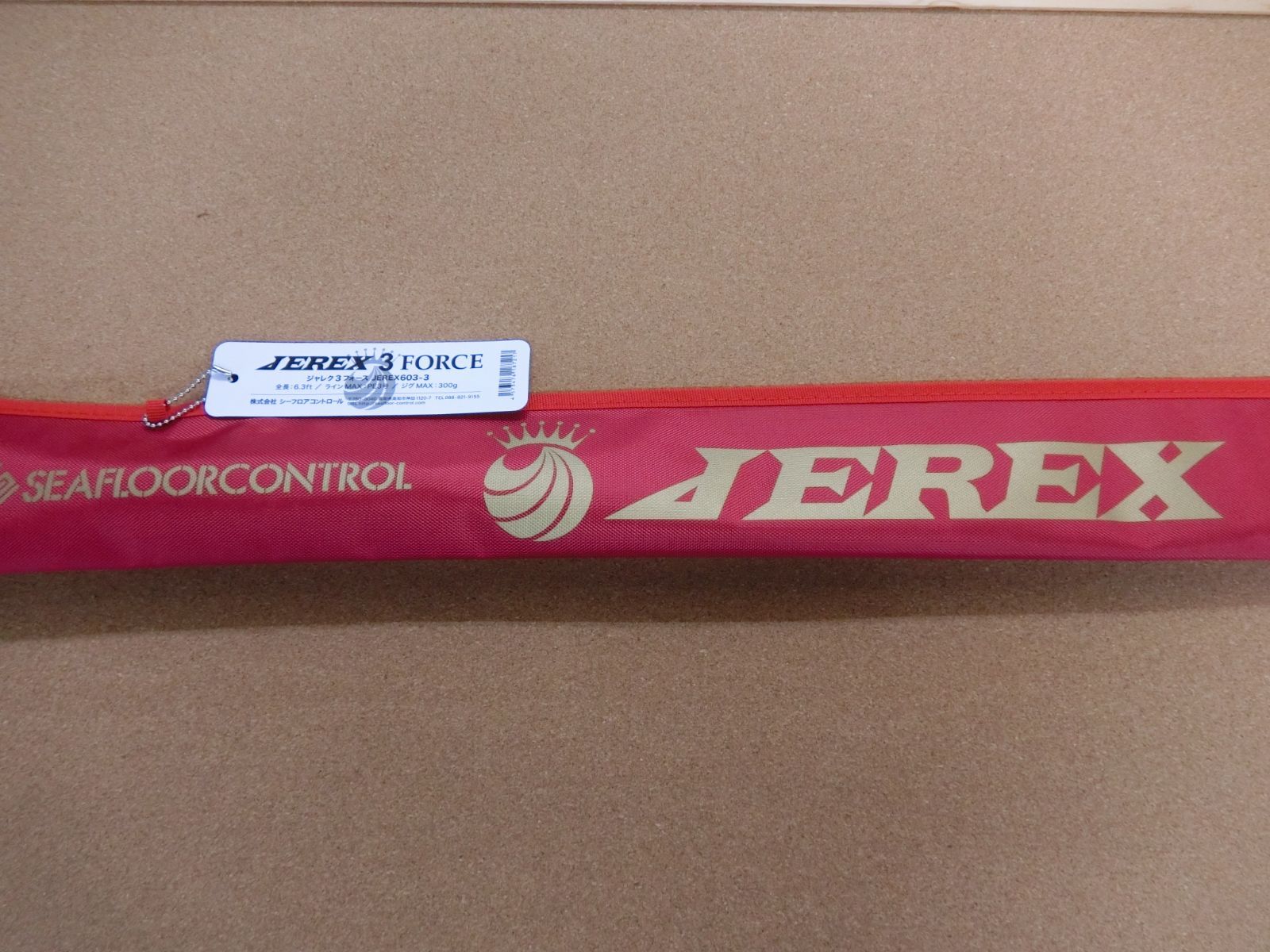シーフロアコントロール JEREX 3FORCE ジャレク 3フォース 新品未使用品