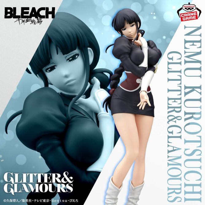 BLEACH GLITTER&GLAMOURS 涅ネム 24個 BLEACH GLITTER&GLAMOURS-NEMU KUROTSUCHI-涅ネム - メルカリ