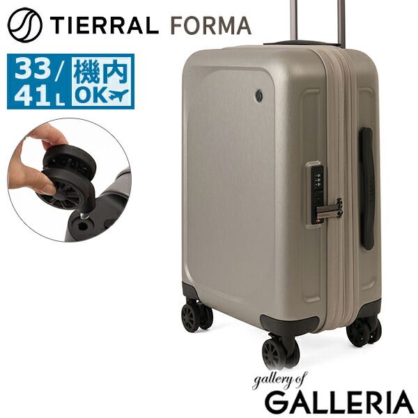 【正規品1年保証】 ティエラル スーツケース Sサイズ 機内持ち込み TIERRAL キャリーケース 軽量 軽い メンズ レディース おしゃれ 拡張 旅行 出張 TSA 33L 41L フォルマ Forma S TFRM-001 ChampagneGold