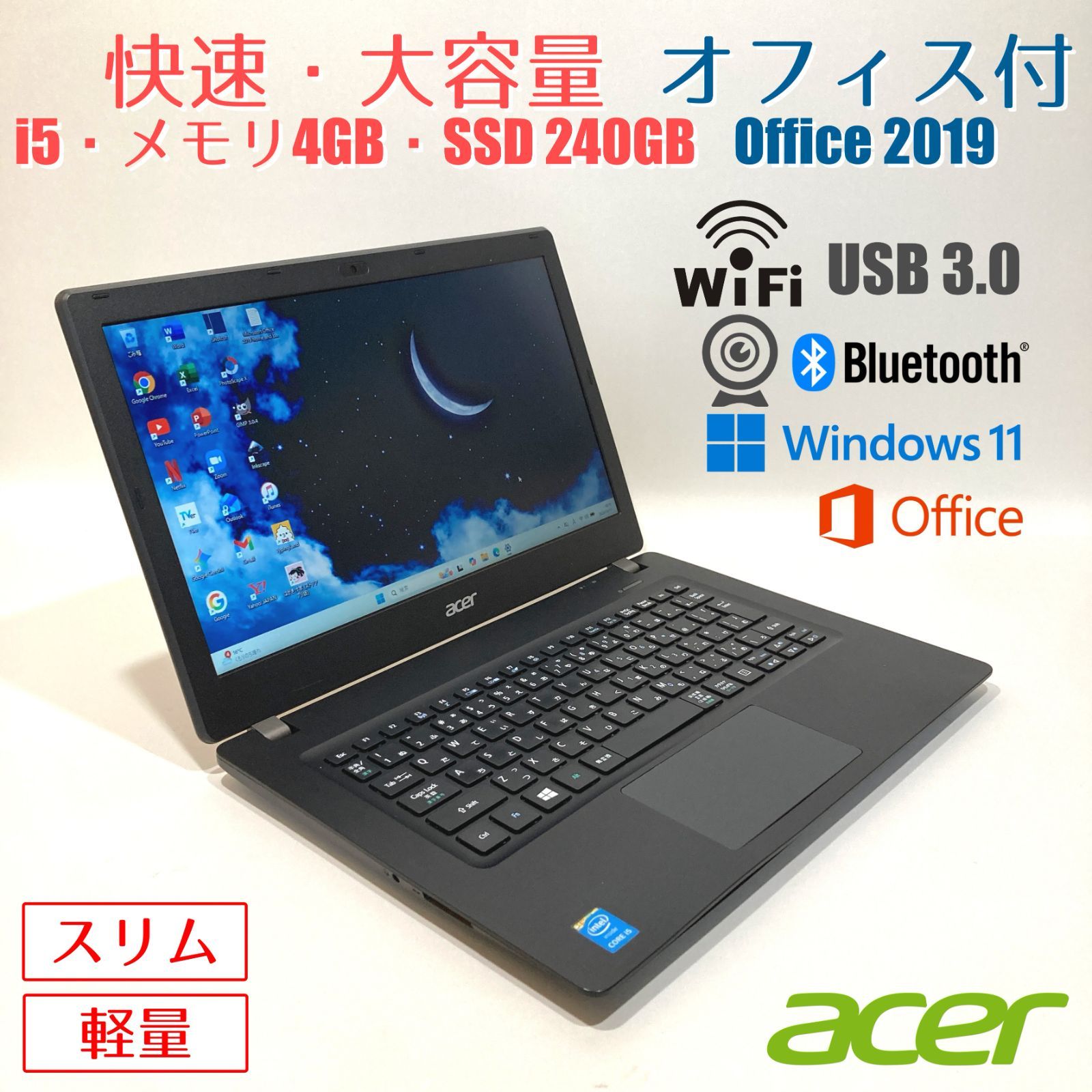 初心者向✨快速・カメラ・軽量・オフィス・大容量◇黒◇すぐ使えるノートパソコン◇T629-3