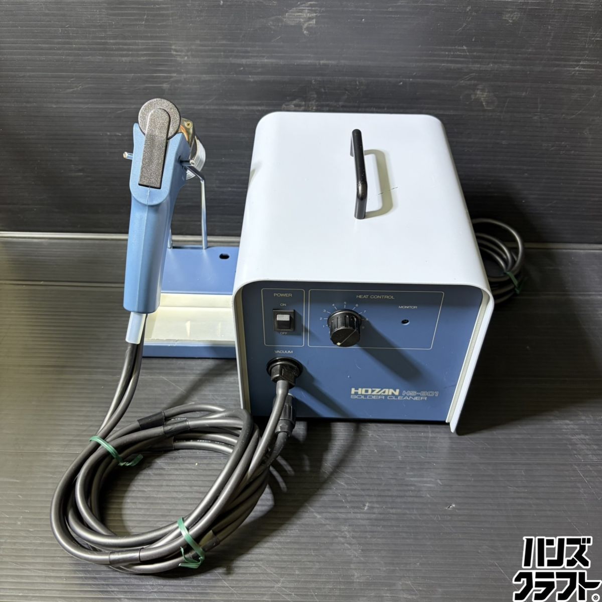 ▼【中古/現状品】HOZAN ホーザン HS-801 はんだ吸い取り器 ソルダークリーナー 通電のみ確認