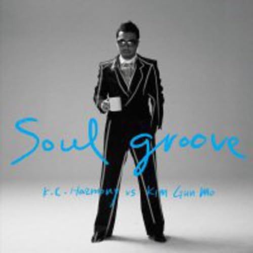 【CD】12集 Soul Groove K.C Harmony V(韓国盤)