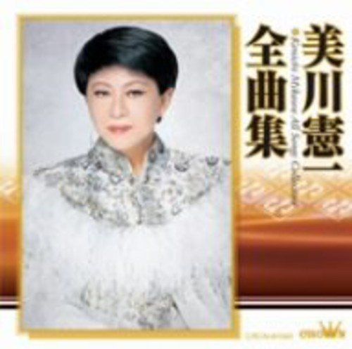 【CD】美川憲一全曲集