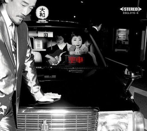 【CD】ブルースで死にな - 宇崎竜童