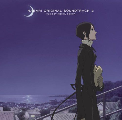 【CD】TVアニメーション「隠の王」 オリジナルサウンドトラック 2