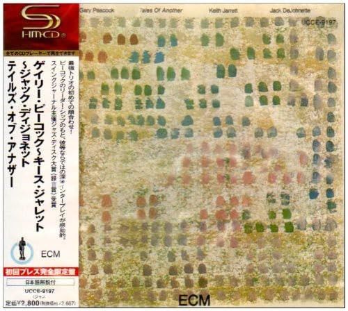 【CD】テイルズ・オブ・アナザー