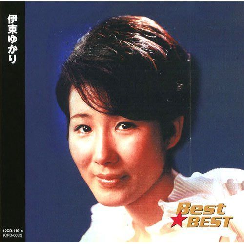 【CD】伊東ゆかり 12CD-1101B
