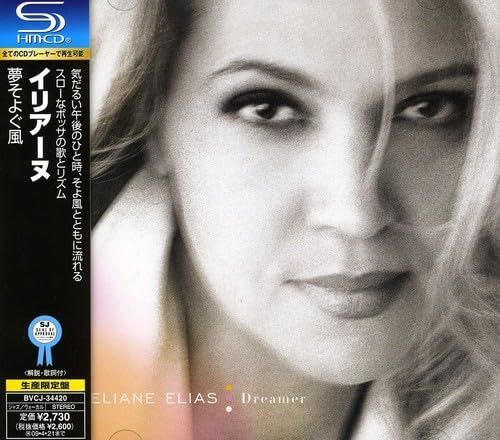 【CD】夢そよぐ風