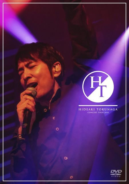 【中古】Concert Tour 2018 永遠の果てに [DVD]