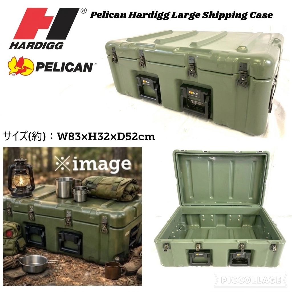 米軍放出品 ペリカン/ハーディッグ キャスター付ハードケース ツール